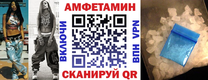 АМФ 97%  Купить  Елабуга 