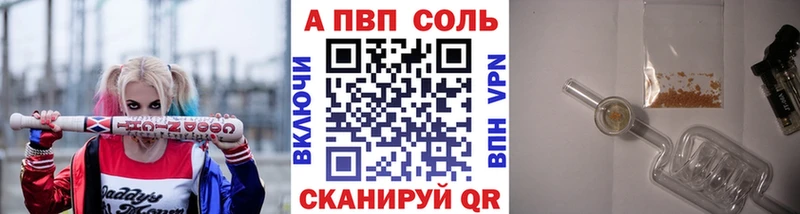 Купить где  Елабуга  Alfa_PVP СК 
