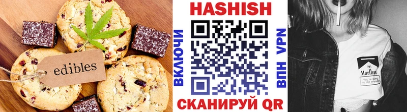 Еда ТГК конопля  Купить закладки  Елабуга 