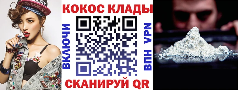 Кокаин Перу  Купить где  Елабуга 