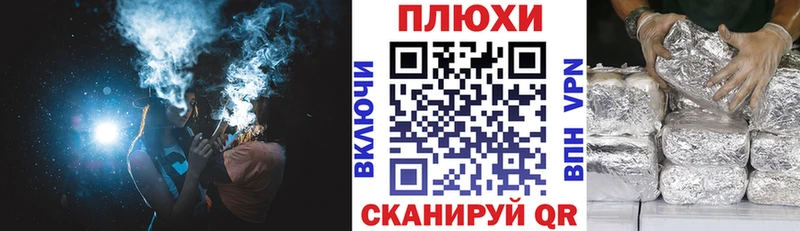 ГАШИШ AMNESIA HAZE  Купить где  Елабуга 