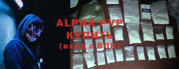 кокаин премиум Карпинск