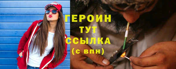 альфа пвп VHQ Касимов
