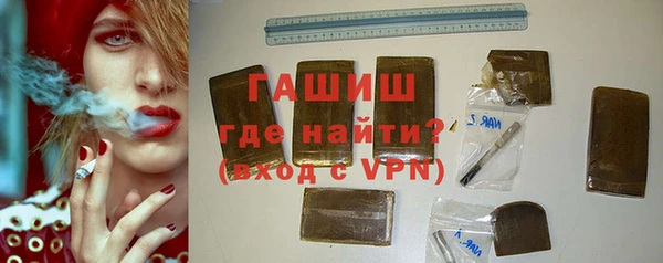 альфа пвп VHQ Касимов