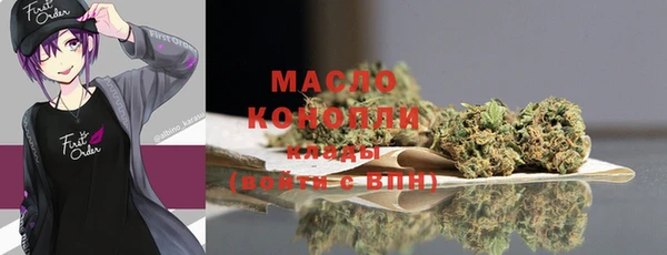 альфа пвп VHQ Касимов