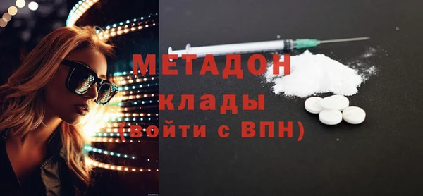 альфа пвп VHQ Касимов
