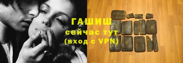 альфа пвп VHQ Касимов