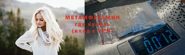кокаин премиум Карпинск
