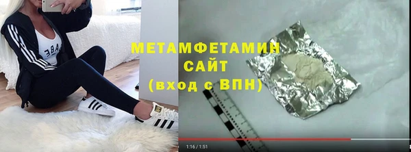 кокаин премиум Карпинск