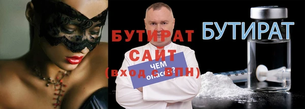 альфа пвп VHQ Касимов