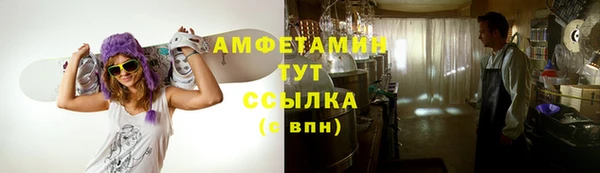 метамфетамин Карталы