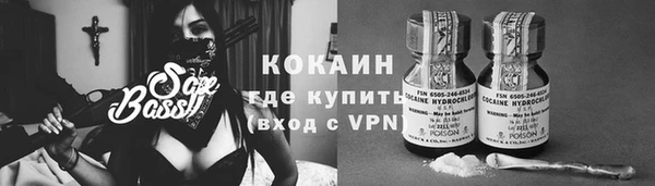 кокаин премиум Карпинск