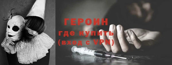 кокаин премиум Карпинск