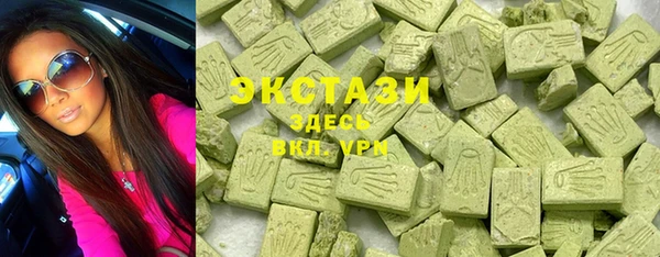 альфа пвп VHQ Касимов