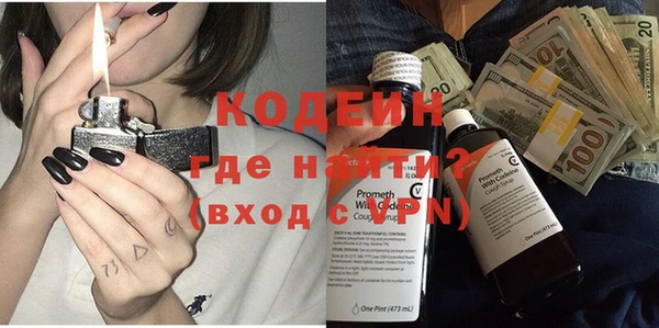 альфа пвп VHQ Касимов