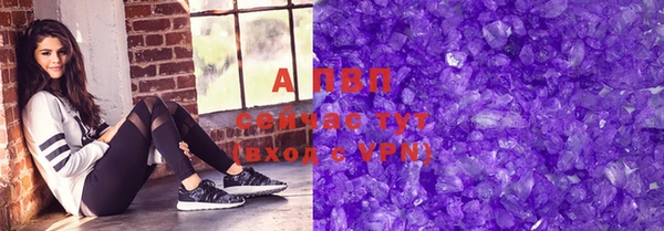 кокаин премиум Карпинск