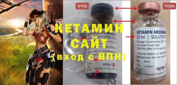 метамфетамин Карталы