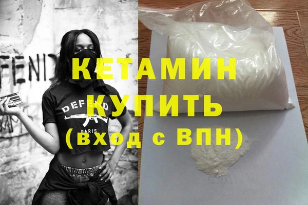 кокаин премиум Карпинск