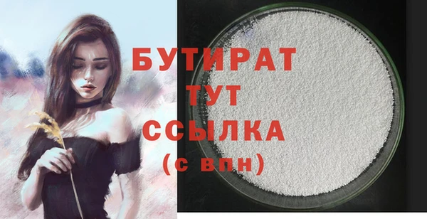 метамфетамин Карталы