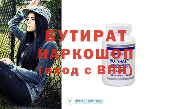 метамфетамин Карталы