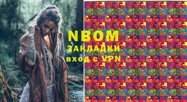 альфа пвп VHQ Касимов