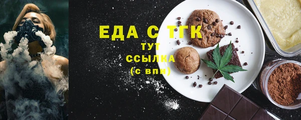 альфа пвп VHQ Касимов