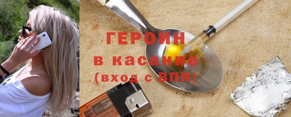 альфа пвп VHQ Касимов