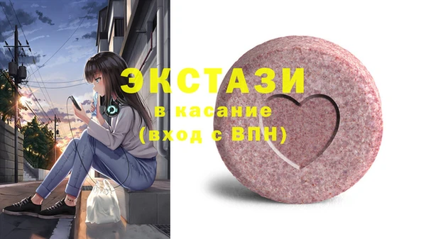 метамфетамин Карталы