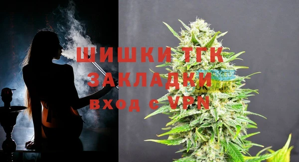альфа пвп VHQ Касимов