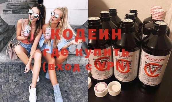 кокаин премиум Карпинск