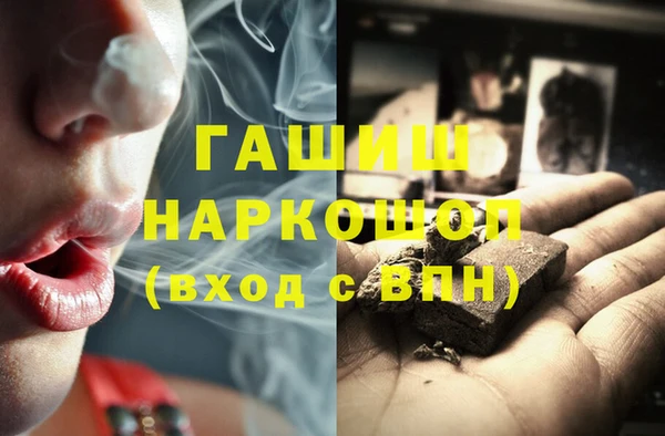 альфа пвп VHQ Касимов