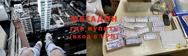 метамфетамин Карталы