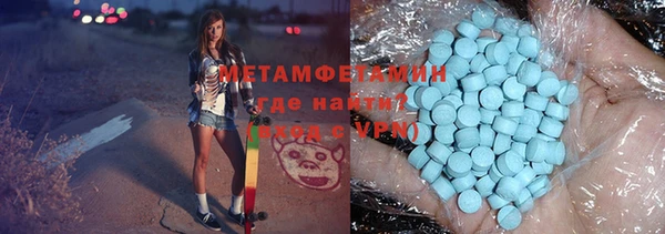 альфа пвп VHQ Касимов