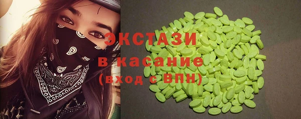 альфа пвп VHQ Касимов