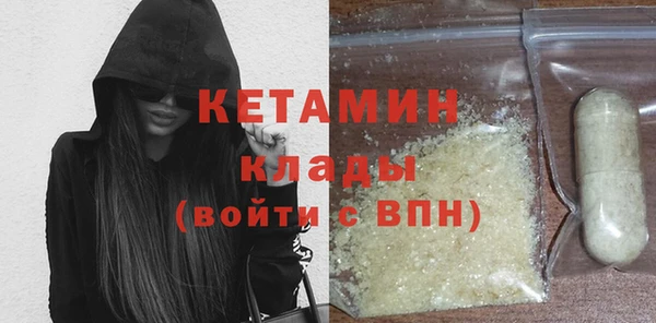 метамфетамин Карталы
