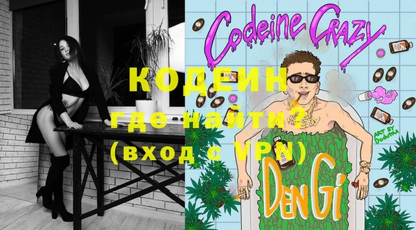 альфа пвп VHQ Касимов