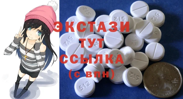 кокаин премиум Карпинск