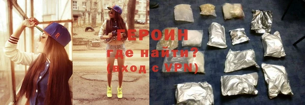 альфа пвп VHQ Касимов