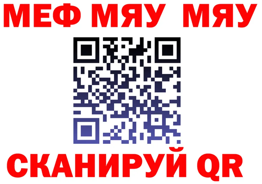 ТГК Wax как зайти площадка MEGA Елабуга