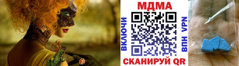 MDMA crystal  Купить где  Елабуга 