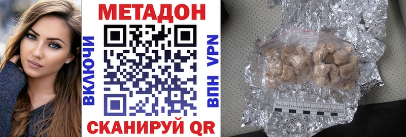 МЕТАДОН VHQ  Купить закладки  Елабуга 