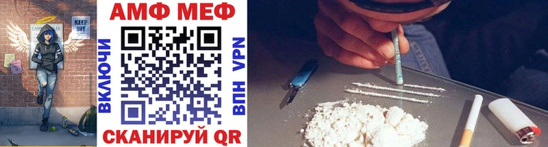 Купить  Елабуга  Первитин Methamphetamine 