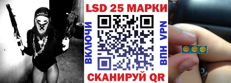 Купить  Елабуга  Наркотические марки 1,5мг 