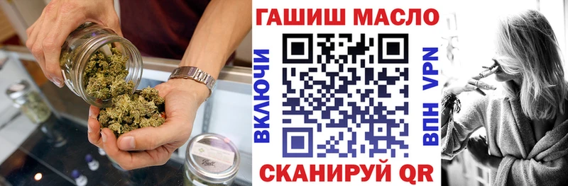Дистиллят ТГК гашишное масло  Купить  Елабуга 